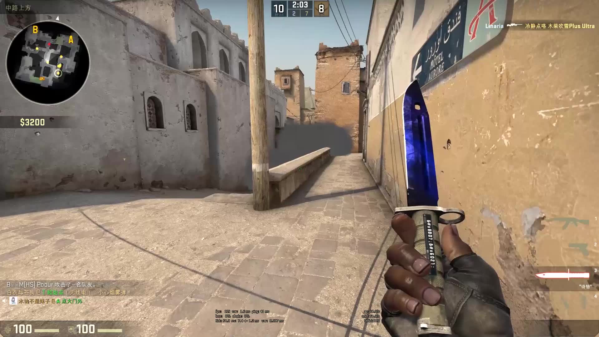 箭队密谋高 箭队密谋高